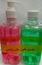 ايزى كير هاند ووش - Easy Care Hand Wash (500ml, + spare parts 500ml)