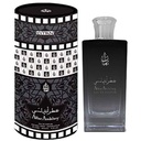 ايمان عطر اندلسى - Eman Attar Andalusy  (125ml)