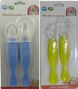 بابى معلقه سيلكون - Babi Spoon Silicone (No:M-033)