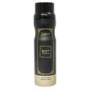 برفيومينيا سبراى حمره - Perfumania Spray Hamrah (200ml)