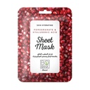 بوبانا ماسك رمان - Bobana Mask Pomegranate