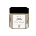 بوبانا ماسك - Bobana Mask (400g, Dead Sea Mud)