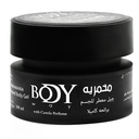 بودى واى مخمريه - Body Way Makhmaria (100ml, Black)