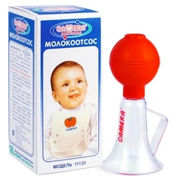 [4711146111333] Camera Breast Pump No:11133