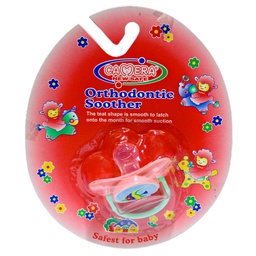 [4711146255686] Camera Soother Beveled No:25568 Color: Pink