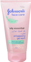 جونسون غسول - Johnson Wash (150ml, Oily)