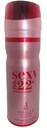 خالص سبراى - Khalis Spray (Woman, 200ml, Sexy 22)