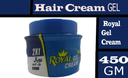 رويال كريم جل - Royal Gel Cream (450ml, Coconut, without)