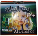 زيت البنات - Albanat Oil 100ml