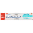 سنسوداين جل عميق التنظيف - Sensodyne Deep Clean Gel (50ml, discount 15%)