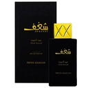 سويس اربيان شغف اسود - Swiss Arabian Shaghaf Aswad EDP-W (75ml)