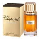 شوبارد عود ملكى - Chopard Oud Malaki W-EDP (80ml)