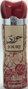 فان سبراى - Faan Spray (Woman, 200ml, Joury)