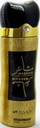 فان سبراى - Faan Spray (Unisex, 200ml, Mashar)