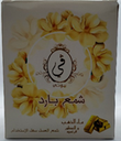 فى بيوتى شمع بارد - V Beauty Cold Wax (450g, Gold)