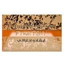 فيونتشى ايشادو - Fywntshy Eyeshadow (No:1555)