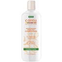 كانتو بلسم كونديشن - Cantu Conditioner Condition (400ml)