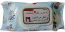 كيد جارد مناديل - Kid Guard Wipes (Boy, +Copon, 120PC)