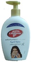 لايف بوى هاند وش - LifeBuoy Hand Wash (450ml, Mildcare, without)