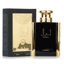لطافة اجيال - Lattafa Ajial (100ml)