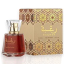 لطافة رغبة - Lattafa Raghba (30ml)