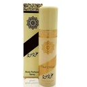 لطافة سبراى - Lattafa Spray (Unisex, 70ml, Oud Mood)