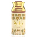 لطافة سبراى - Lattafa Spray (Unisex, 250ml, Raghba)