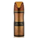 لطافة سبراى - Lattafa Spray (Unisex, 200ml, Iconic Oud)