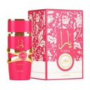 لطافة يارا كاندى - Lattafa Yara Candy (100ml)