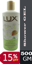 لوكس شاور - Lux Shower (500ml, Silk Sensation, discount 15%)