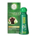ليزا زيت الجرجير - Liza Eruca Oil (75ml)