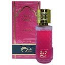 محبه - Mahabbah (100ml, Rose)
