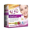 ناوية كريم الجمال - Nawia Beauty Cream (Fruits)