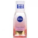نيفيا مزيل مكياج للعيون - Nivea Eye Makeup Remover (125ml, VITAMIN C)