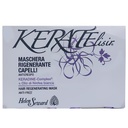 هيلين سيوارد حمام كريم - Helen Seward Hair Mask (250ml, Keratin)
