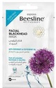 يبزلين ماسك - Beesline Mask (8g, Rosemary&Peppermint)