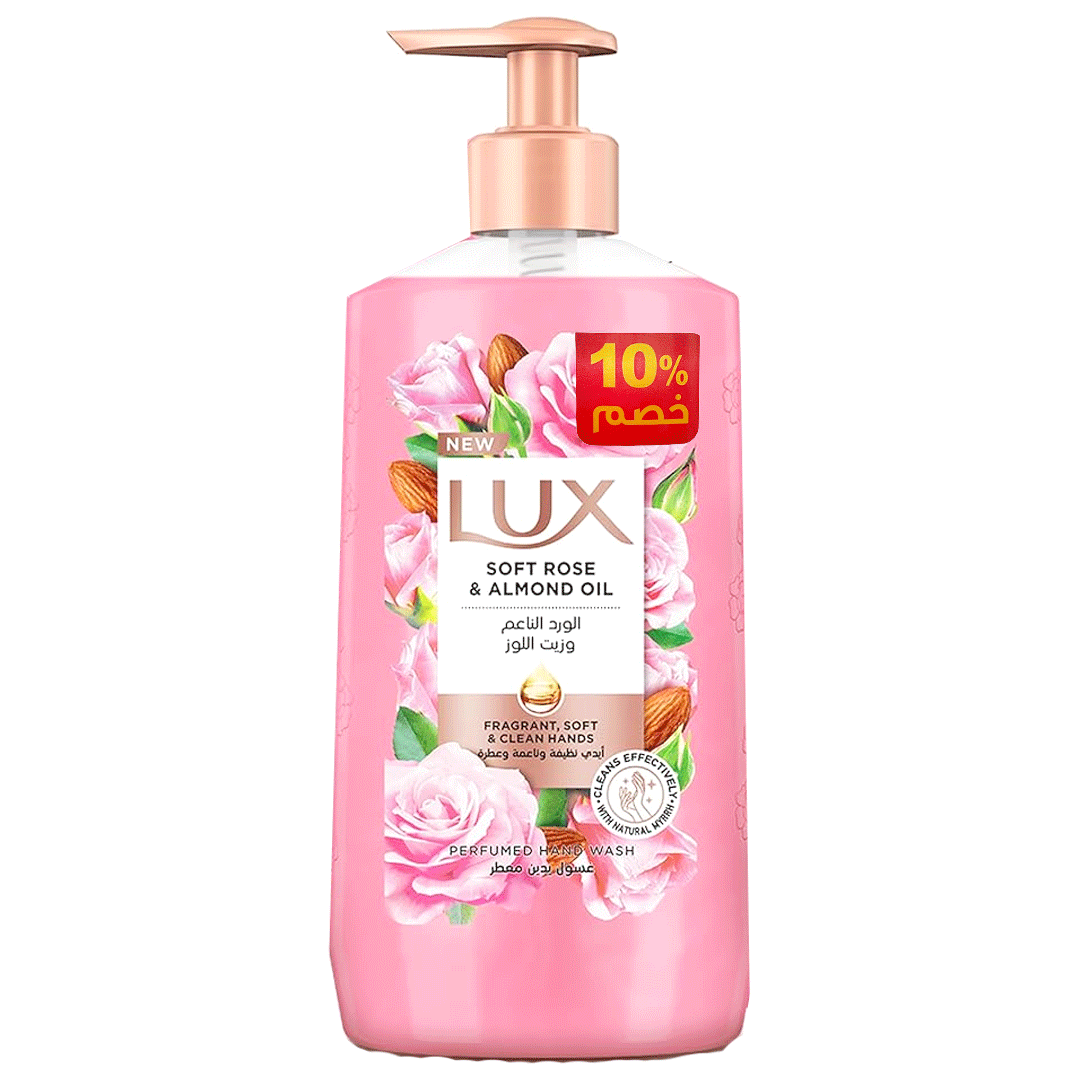 لوكس هاند ووش ورد ناعم و زيت لوز خصم 10% - Lux Hand Wash Soft Rose & Almond Oil Offer 10%