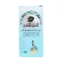 العود الملكى رول اون - Eloud Elmalky Roll On