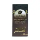 العود الملكى رول اون جولدن - Eloud Elmalky Roll On Golden