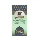 العود الملكى رول اون عود خليجى - Eloud Elmalky Roll On Khaligy Oud