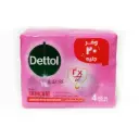 ديتول صابون العناية بالبشرة وفر 20 جنيه - Dettol Soap Skincare Save 20 EGP