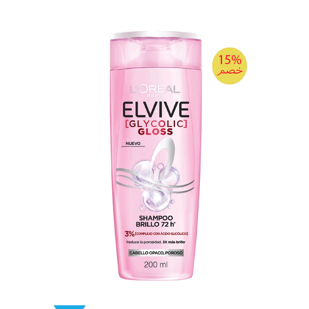 لوريال الفيف شامبو جليكوليك خصم 15% - Loreal Elvive Shampoo Glycolic Offer 15%