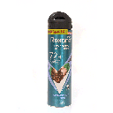 ريكسونا سبراى رجالى خشب ارز و نعناع خصم 25 جنيه - Rexona Spray Men Cedarwood & Mint Offer 25EGP