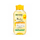 غارنية ميسيلار فيتامين سى خصم 15% - Garnier Micellar Vitamin C Offer 15% (100ml)