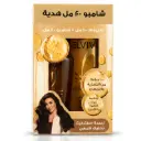 لوريال الفيف سيرم + شامبو - Loreal Elvive Serum + Shampoo (100ml+200ml)