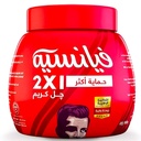 فيانسيه كريم جل حمايه اكثر - Fiancee Gel Cream Extra Protective (210ml)